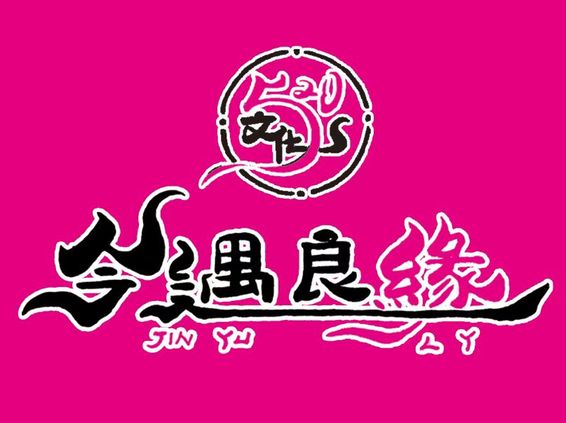 520今遇良缘实名婚恋